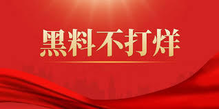 每日热点为您实时汇总今日最新热门资讯，涵盖社会新闻、娱乐八卦、科技财经等热点事件，全天候滚动更新，帮助您快速了解国内外每日热点新闻动态，一站式掌握当下最受关注的热门话题。