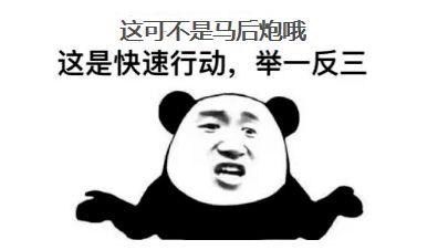 深圳胖哥俩最新爆料,揭秘餐饮行业幕后真相