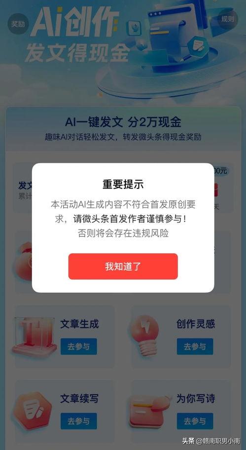 头条写作要不要审核,揭秘审核机制，轻松通过内容审核攻略