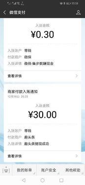 头条免费自学打卡软件,头条免费自学打卡软件，助你高效学习成长