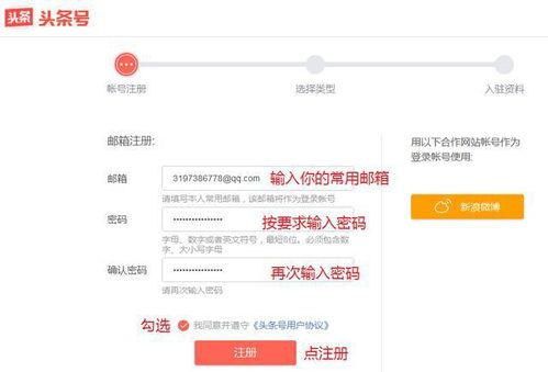 头条怎么样通过审核,轻松通过审核，打造爆款文章副标题