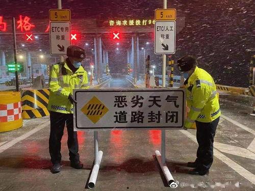 烟台头条今天暴雪事件,城市交通受影响紧急应对”