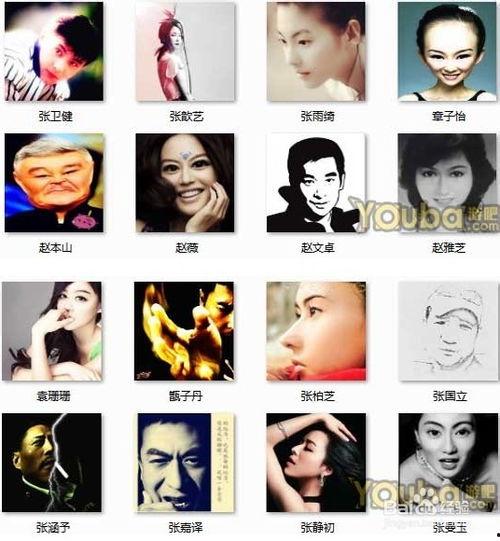 猜明星脸猜明星,猜猜我是谁？