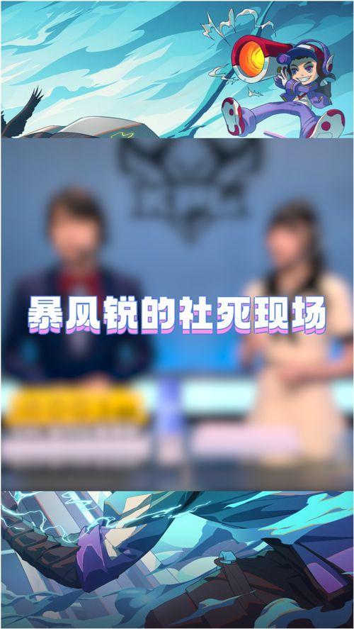 暴风锐直播吃瓜,一场别开生面的吃瓜盛宴