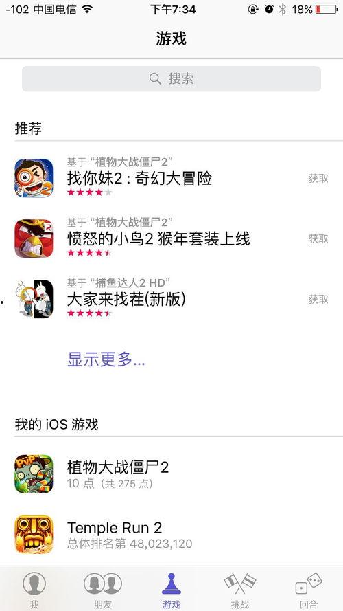 怎么清除头条里的游戏,教你一招清除头条游戏，恢复清爽阅读体验