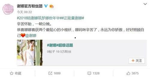 杰哥视频大爆料下载免费,揭秘娱乐圈不为人知的秘密与内幕