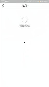 头条上的私信怎么找回,头条私信误删？教你轻松找回丢失信息