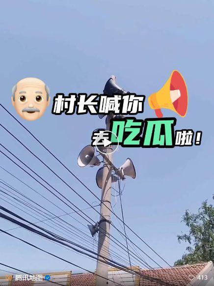 qq吃瓜文图