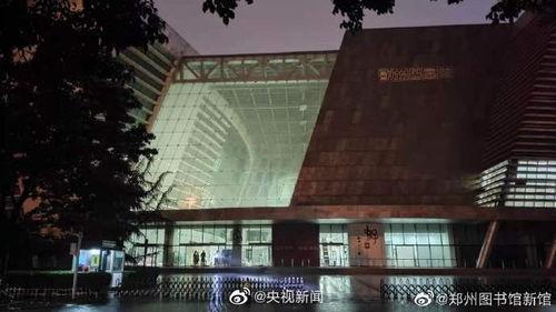 郑州图书馆爆料新闻,馆藏珍品揭秘与珍贵文献发现