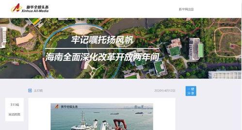 最新自由贸易市场爆料,揭秘全球最新自由贸易市场热点