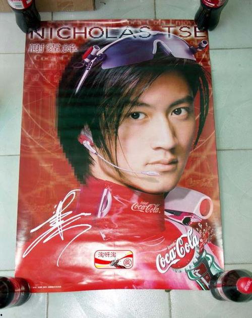 明星海报多少钱一张