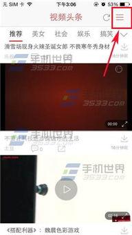 头条怎么添加新频道,头条新频道添加攻略，开启个性化阅读之旅