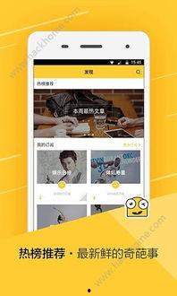 微头条加v怎么用,轻松掌握文章副标题制作技巧