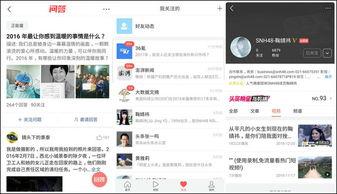 今日头条怎么还账呢,轻松掌握还款技巧
