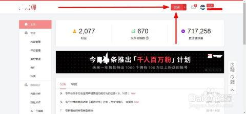 头条号视频的背景音乐,揭秘头条号视频背景音乐的魅力