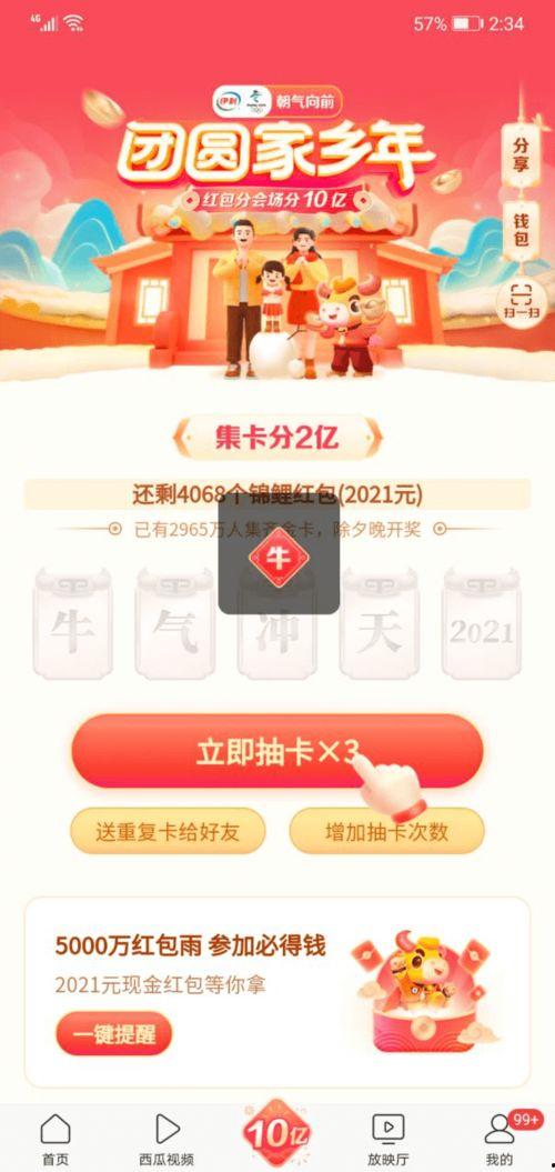 头条的卡点怎么用的,轻松提升内容吸引力