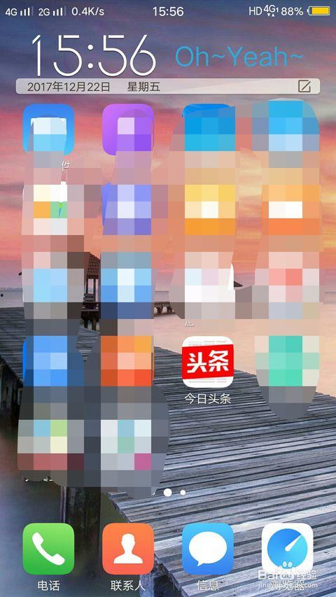 头条做公益怎么样啊,共筑美好未来