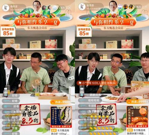 仟腾日料直播间在哪看