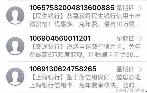 感谢头条收到的邀请短信,共赴新媒体盛宴之旅