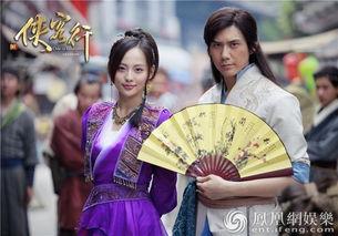 新侠客行在线观看,江湖风云再起，侠骨柔情共舞