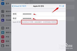 ipad怎么注册头条号,用iPad注册头条号，开启内容创作之旅