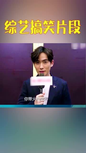 综艺上明星说四川话