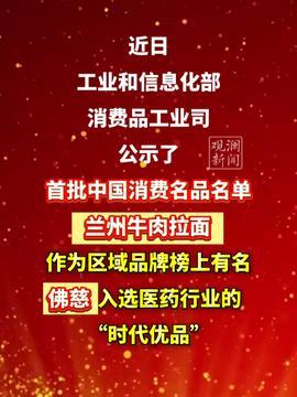 昨日兰州头条热议,聚焦城市热点事件，共话民生关切
