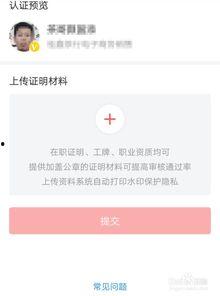 头条认证真的很重要吗,网络时代身份验证的“金钥匙”