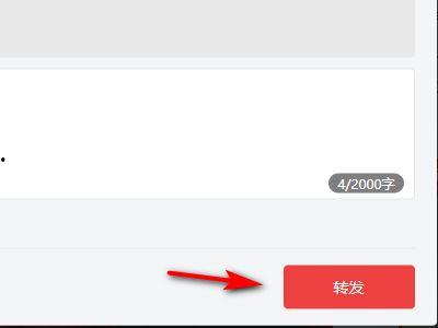 怎样在头条里找到朋友,轻松找到志同道合的朋友