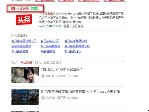 头条里的点赞如何转发,揭秘头条热门内容如何引爆网络