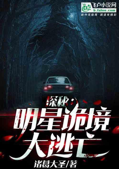 诡探手机在线观看,揭秘神秘通话背后的惊悚真相