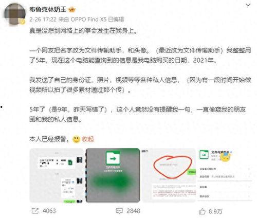 怎样找回头条删除的东西,揭秘恢复技巧