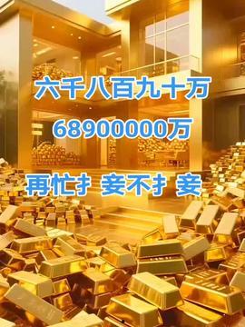 如何经营好头条橱窗商家