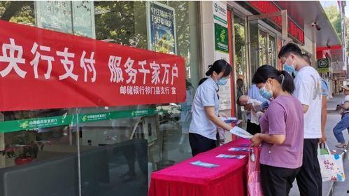 邮储银行祁门新闻头条,助力乡村振兴，金融活水润泽乡村发展