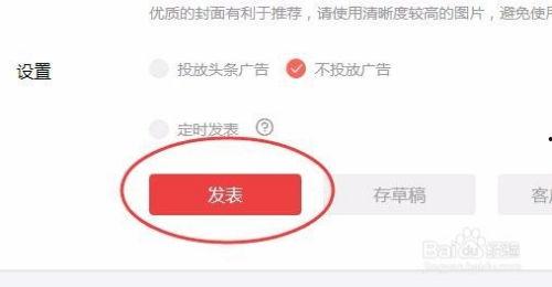 头条上的信息如何发送,[热点事件/话题]，[关键信息/数据]一览无余