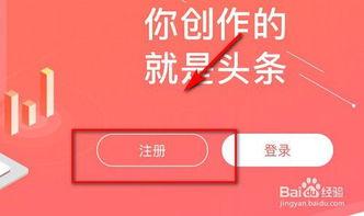 头条有发布作品赚钱吗,发布作品，轻松实现赚钱梦想