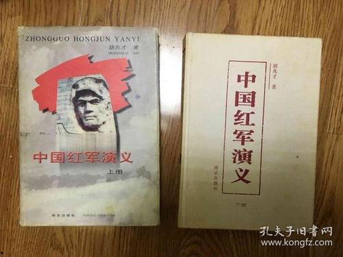 新华旧书网红贡旧书,探寻新华书店的时光印记