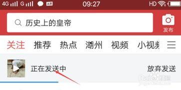 头条视频里怎么添加动图,如何从头条视频中提取并添加动图教程