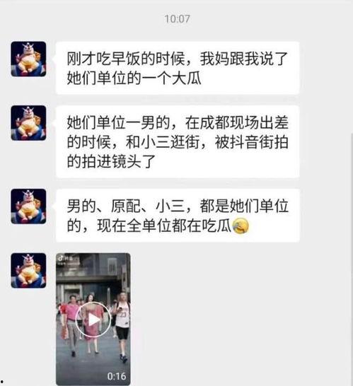 胡继勇公司吃瓜,一场吃瓜群众的围观盛宴