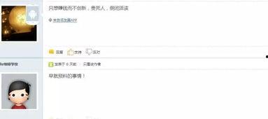 网络上吃瓜的群众,揭秘娱乐圈幕后真相