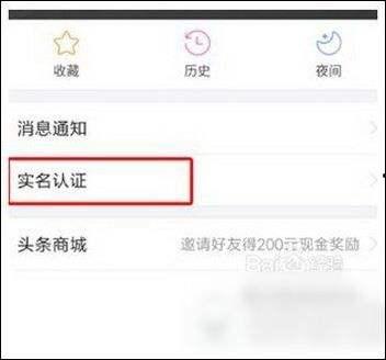 头条公司认证需要哪些,全面解析认证流程与标准