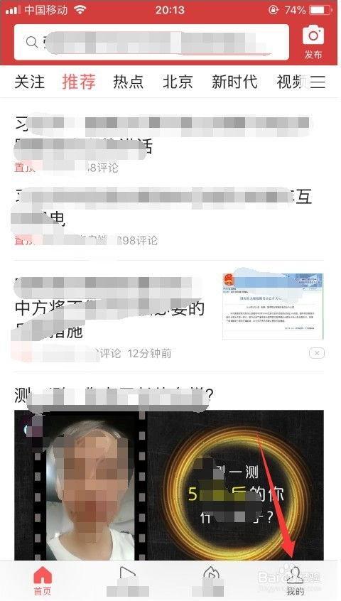 头条怎么换手机流量卡,头条教你如何更换手机流量卡