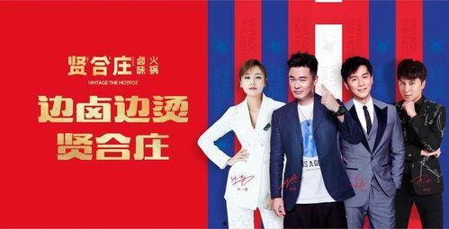 明星捞钱案例分析