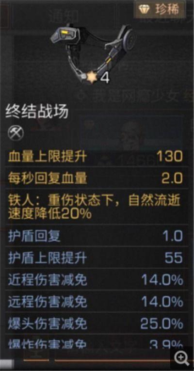 明日之后最新典藏更新爆料