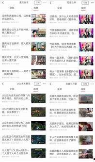 头条视频图文哪个好,头条内容新趋势解析