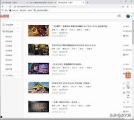 头条游戏主播流泪视频,游戏主播深情告白，网友感动落泪