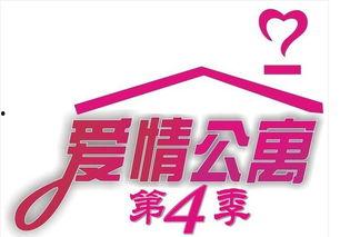 爱情公寓成果的头条号