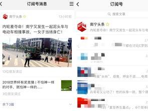 怎么发头条和次条,如何巧妙布局头条与次条，提升文章吸引力
