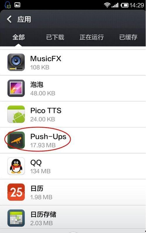 红米手机保修官网地址,保修政策、流程及常见问题解答
