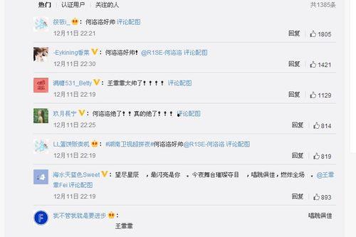 音乐知名头条号博主